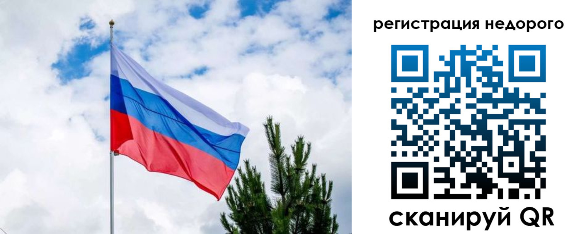 пропишу в квартире в Перми